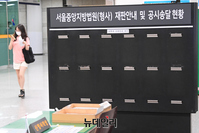 [포토] 오늘부터 2주간 전국 법원 휴정기 돌입