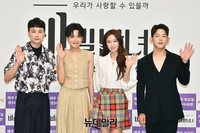 [포토] KBS Joy 새예능 '비밀남녀' 26일 첫 방송