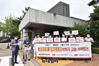 [포토] 공언련 '언론인 블랙리스트' 공영언론 사장단 고발 (전문)