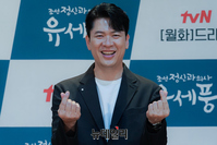 [포토] 김상경 "유세풍, 많이 찾아주세요"