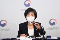 [포토] 새 정부 교육부 업무보고하는 박순애 부총리