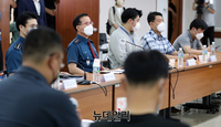 [포토] 경찰국 신설 관련 현장 소통 간담회
