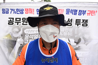 [포토] 공무원노조, 임금인상 촉구 릴레이 1인시위 돌입