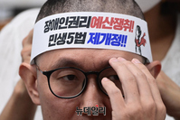 [포토] 장애인 인권예산 보장 촉구 삭발식