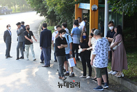 [포토] 안희정 출소 기다리는 지지자들