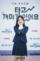 [포토] 한지은 "개미가 타고 있어요, 주연 맡았어요"