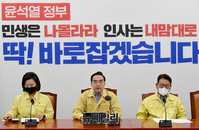 [포토] 발언하는 박홍근 민주당 원내대표