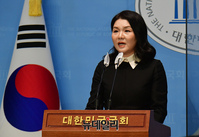 [포토] 국민의힘으로 돌아온 류여해