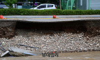 [포토] 폭우로 아스팔트만 남은 도로