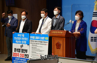 [포토] 경찰국장·행안부 장관 사퇴 촉구하는 서영교