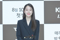 [포토] 배우 원지안 "당소말로 인사드려요"