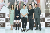 [포토] KBS2 새 수목드라마 '당신이 소원을 말하면' 10일 첫 방송