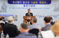 [포토] 이승만·박정희 출판기념회, 인사말하는 이석우 원장