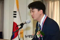 [포토] 이범석 신 전대협 의장, 우남이승만애국상 청년상 수상