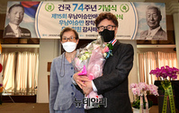 [포토] '우남애국상 대상' 류근일 박사 수상