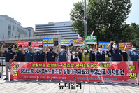 [포토] 양대노총 "윤석열 정부 민영화 가이드라인 폐지하라"