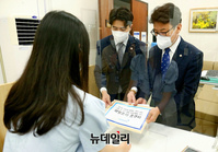 [포토] 국정조사 요구서 제출하는 더불어민주당