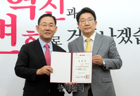 [포토] 임명장 받은 권성동 원내대표