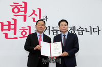 [포토] 비대위원 임명장 받은 성일종 정책위의장