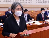 [포토] 업무보고 하는 김영란 양형위원회 위원장