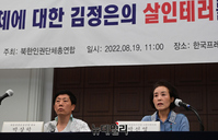 [포토] 북한인권단체에 대한 테러 규탄하는 박선영