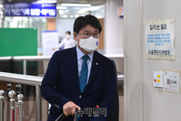 [포토] 공판 출석하는 황운하