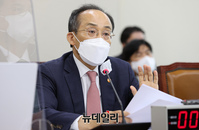 [포토] 국회 출석한 추경호 경제부총리