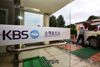 [포토] 민·관·군·경·소방 통합훈련, 긴급피해복구 작업