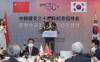 [포토] 한중수교 30주년 기념 리셉션 찾은 싱하이밍 주한중국대사