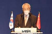 [포토] 모두발언하는 임채정 한중관계 미래발전위원회 위원장