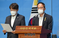 [포토] 법무부 시행령 중단 촉구 하는 박주민 민주당 의원