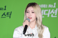 [포토] 전소미 "컨디션 브랜드데이 많이 찾아주세요" 