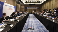 [포토] 서울서 열린 '2030부산세계박람회 유치위' 제2차 회의