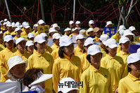 [포토] 중국 공산당 규탄하는 파룬궁