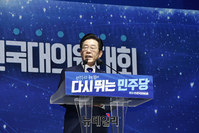 [포토] 수락연설 하는 이재명 민주당 대표