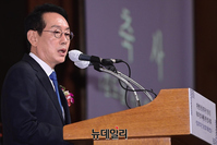[포토] 변협창립70주년, 축사하는 김도읍 국회 법사위원장