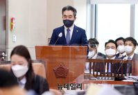 [포토] 행안위 출석한 윤희근 경찰청장