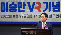 [포토] 이승만 VR기념관 개관 기념식 축사하는 박민식 보훈처장