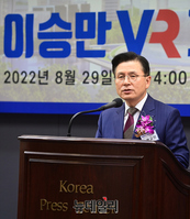 [포토] 이승만 VR 기념관 개관 기념식, 인사말하는 황교안 기념사업회장