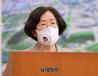 [포토] 업무보고 하는 조성욱 공정거래위원장