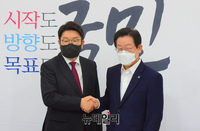 [포토] 악수 나누는 권성동·이재명