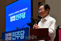 [포토] 민주당 의원 워크숍서 발언 이재명