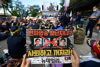 [포토] '공영언론 사장 퇴진' 촉구 집회