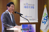 [포토] 2022서울사회복지대회, 격려사하는 오세훈 서울시장