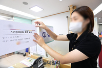 [포토] 오늘부터 국산1호 백신 '스카이코비원' 접종 시작