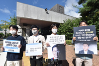 [포토] 이재명 규탄 기자회견하는 신전대협 "엄중한 사법적 판단 기대"