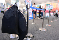 [포토] 물러간 태풍, 임시선별검사소 운영재개