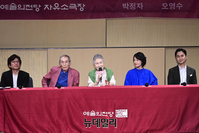 [포토] 연극 '러브레터' 제작발표회