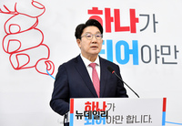 [포토] 사퇴의사 밝히는 권성동 원내대표