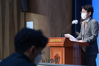 [포토] 국회 정례보고하는 정환철 국회사무처 공보기획관